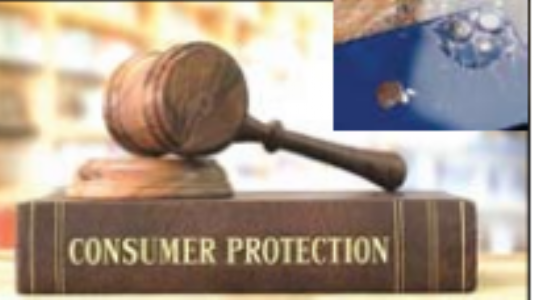 बीमा कंपनी काे नया आईफाेन अथवा ब्याज सहित 89 हजार रुपये देने के आदेश